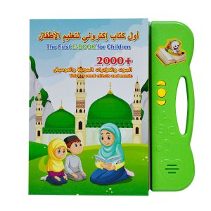 Muslim Islamic Gift Toy Reading Machine Quran Electronic Book, English&Arabic Eord the First Children Ebook
